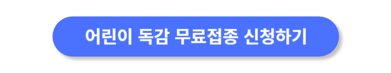 버튼