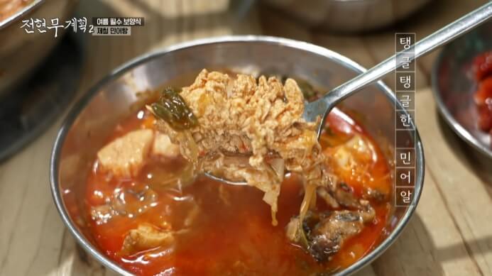 민어알