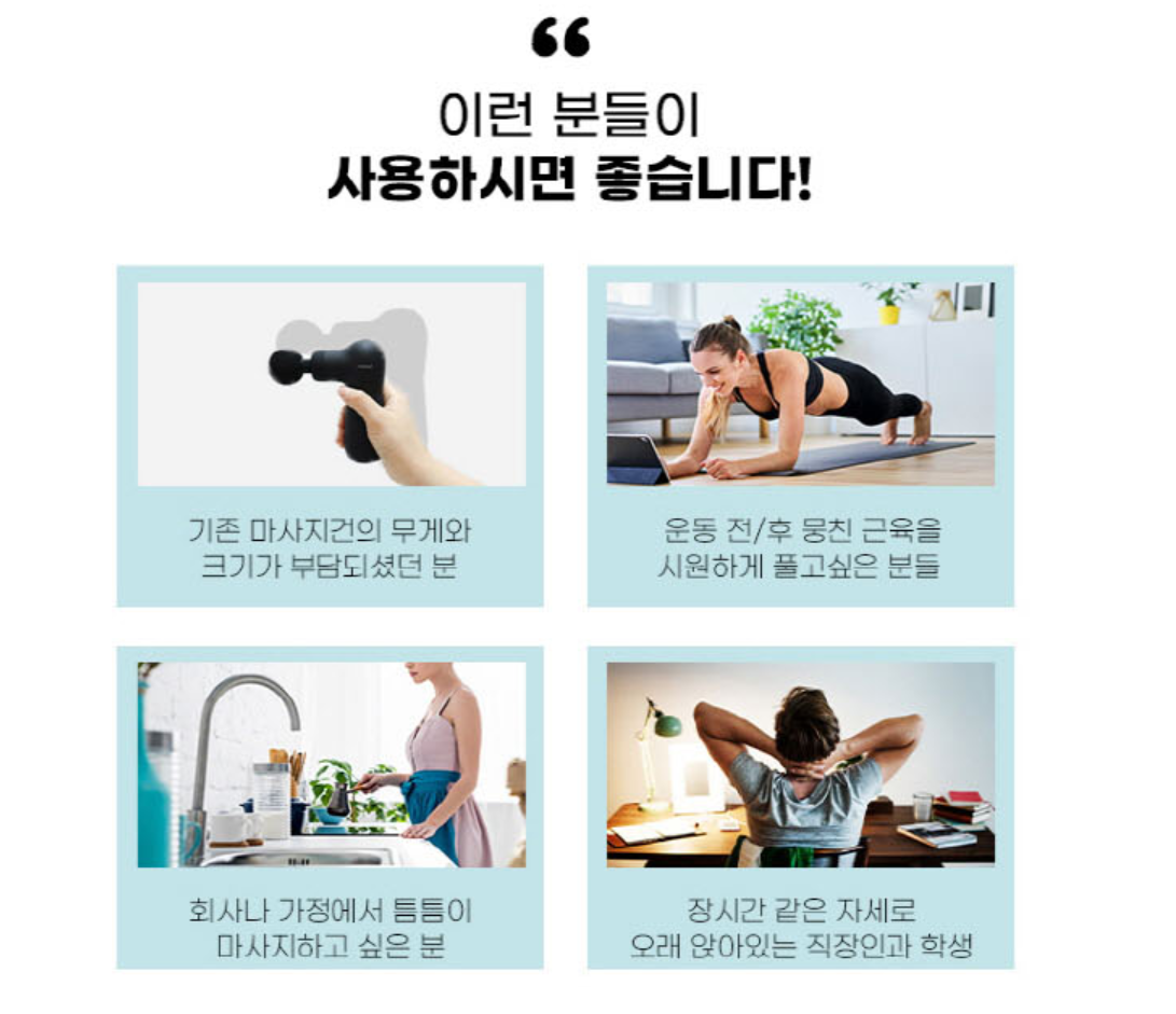 가정의 달 부모님 선물