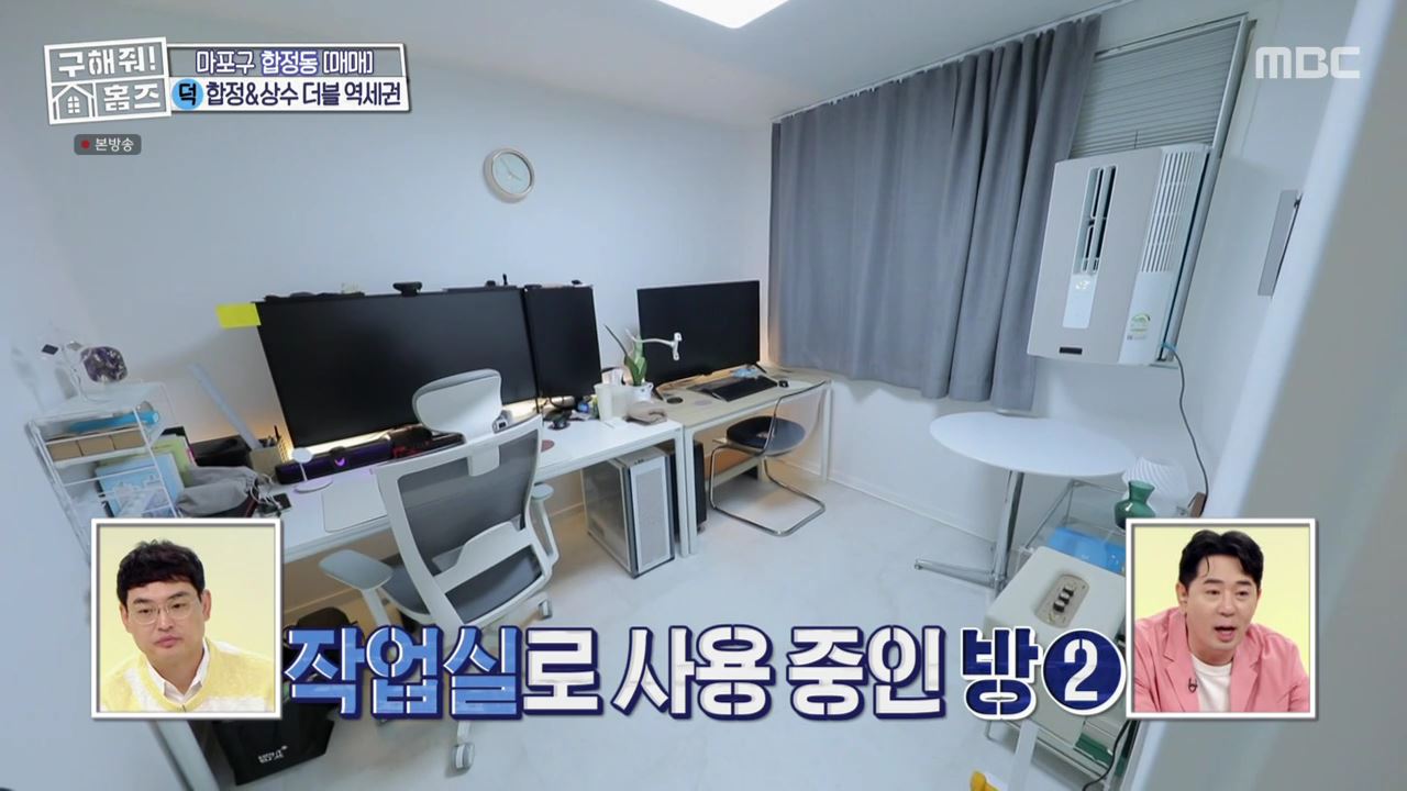 구해줘홈즈 마포구 합정동 합정과 상수 사이 하우스 매물 가격 및 구조 인테리어 리모델링 최종선택 소개