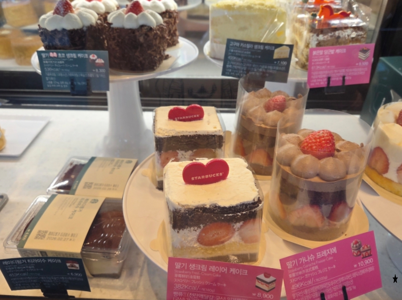 스타벅스 신메뉴 에어로카노 아아와는 다른 아이스 커피의 새로운 기준 에어레이팅 공법의 차이점