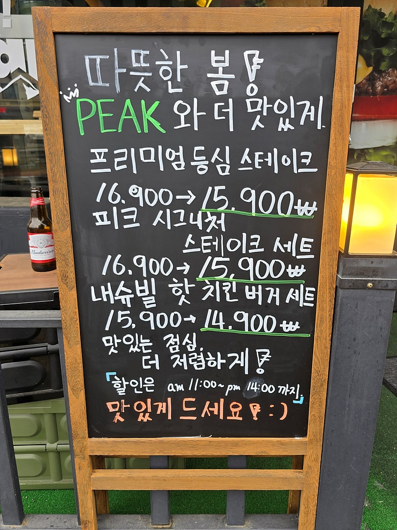 봄 맞이 이벤트