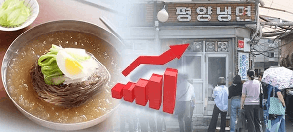 "냉면 1만6천 원?! 메밀값 떨어졌는데&hellip; 진짜 범인은?"