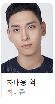 다리미패밀리등장인물10