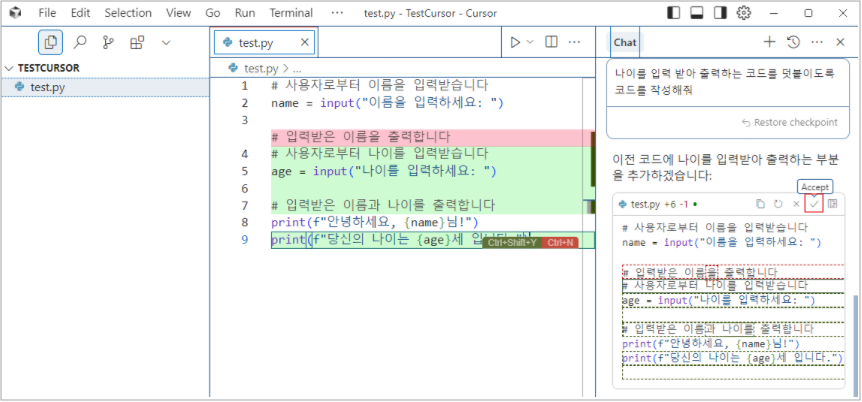 cursor124
