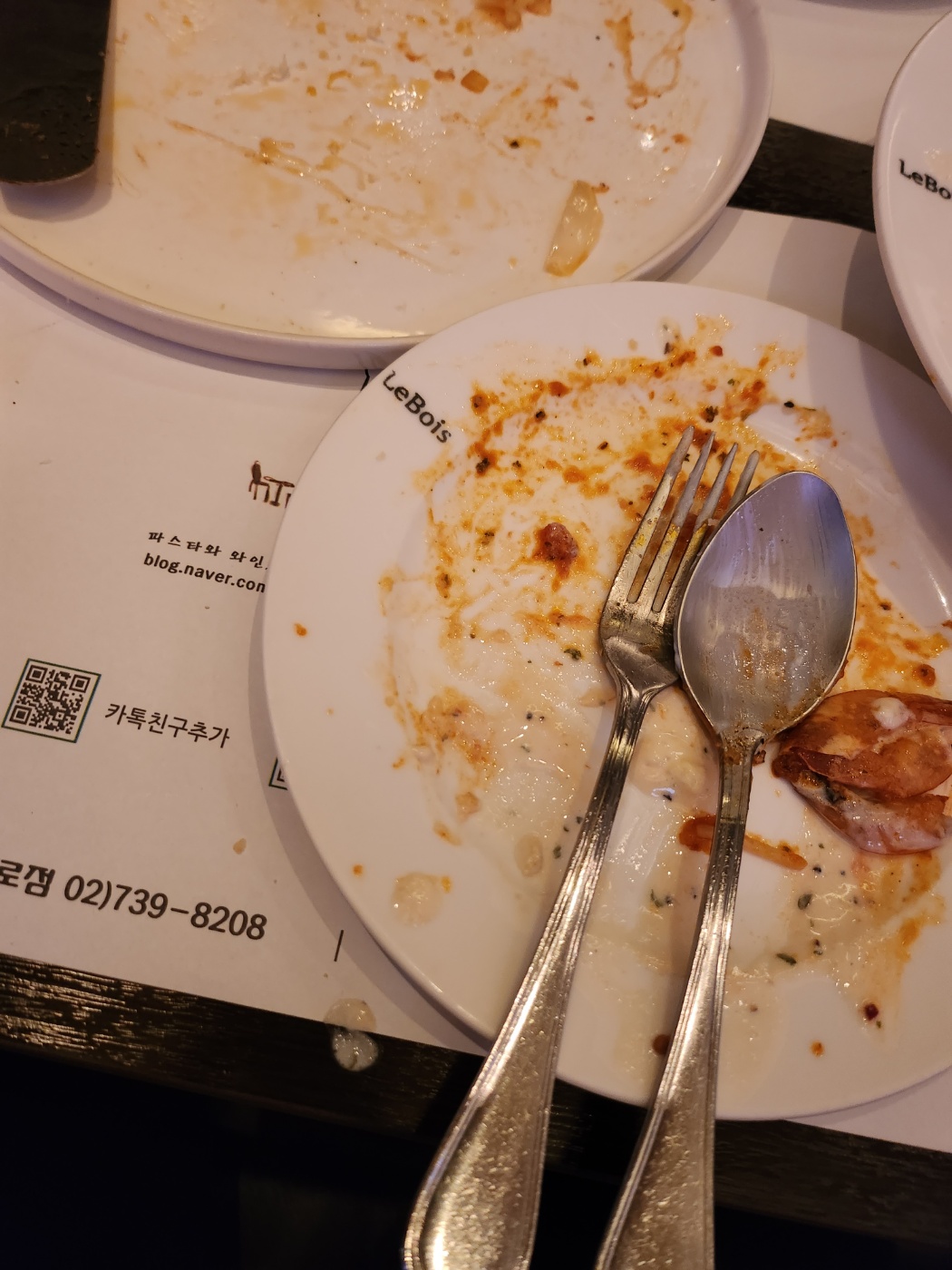 종로 종각맛집 르브와