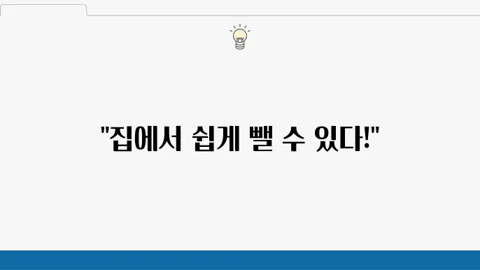 홈에서 스트레칭으로 체지방 감소하는 방법 소개