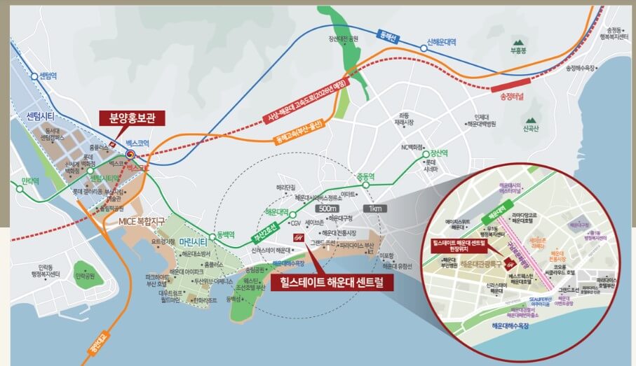 힐스테이트 해운대 센트럴 입지환경