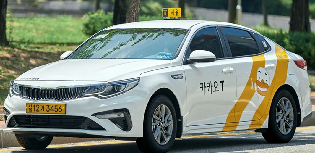 카카오 T 카카오 택시 바이크 대리운전 항공 버스 호출 예약