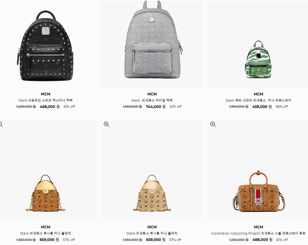 MCM 패밀리세일