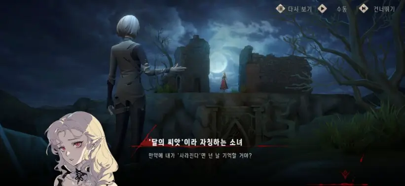 실버 앤 블러드