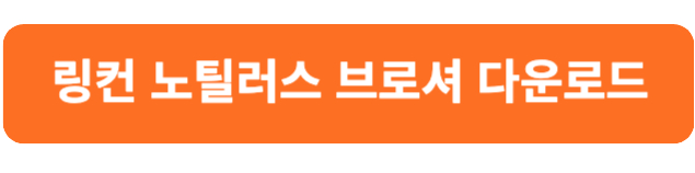 링컨 노틸러스 브로셔 다운로드