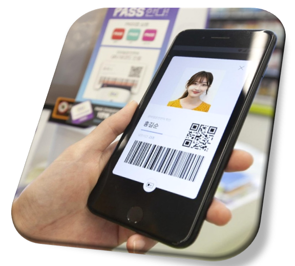 모바일 신분증 모바일 운전면허증 thumbnail