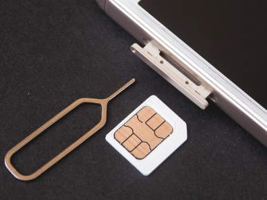 sk 유심 교체 온라인 예약