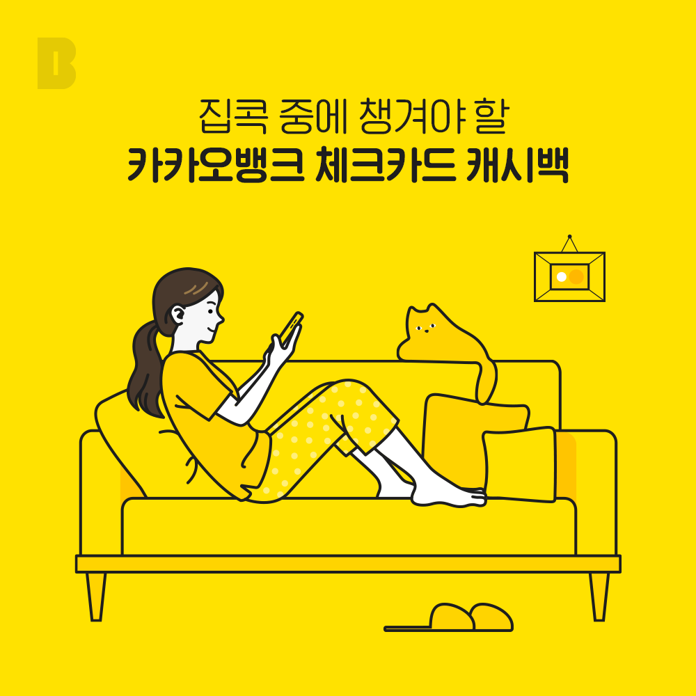 카카오뱅크 주가