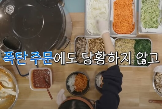 서진이네2