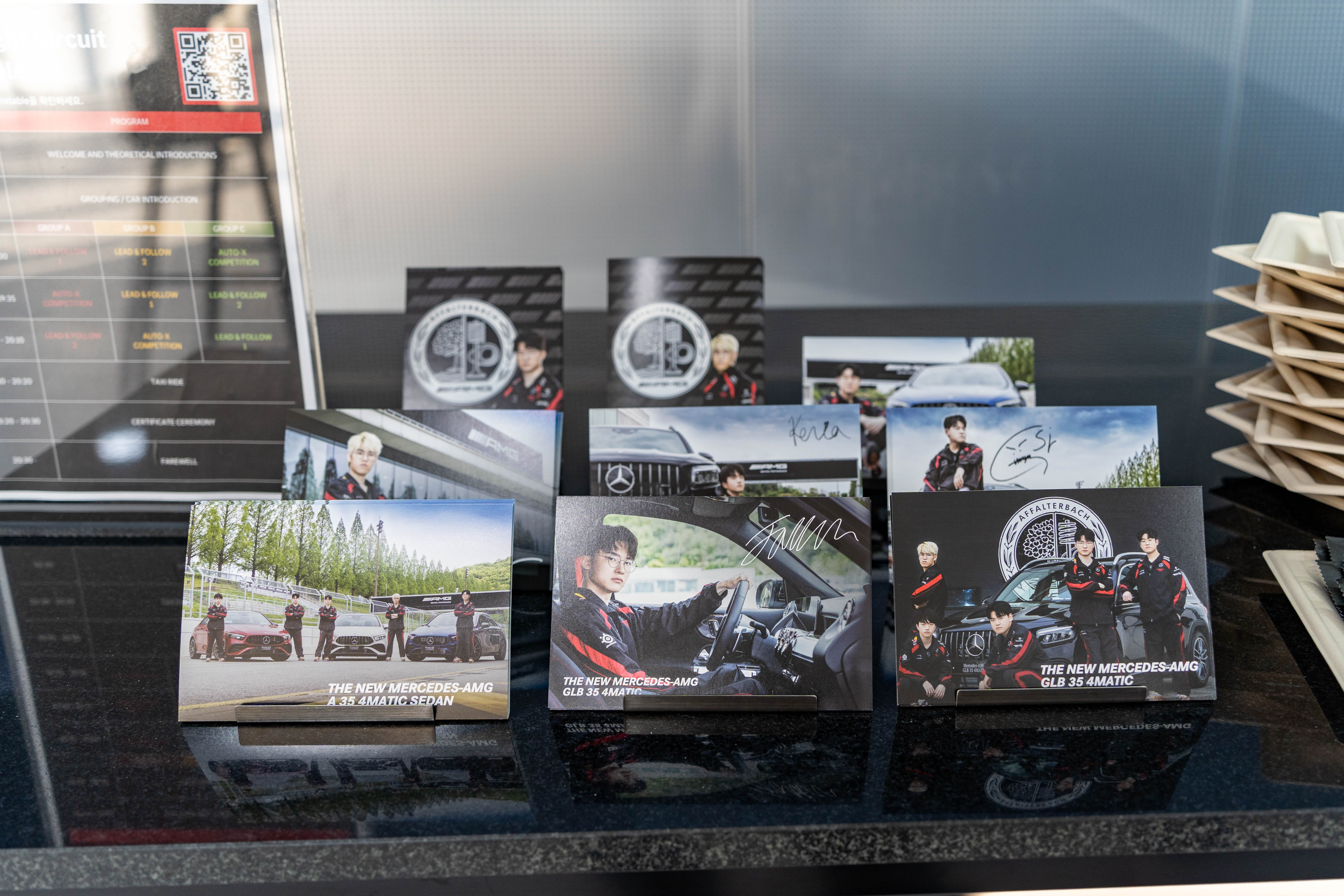 미래를 향한 여정 - 기술, 디자인, 그리고 지속 가능성