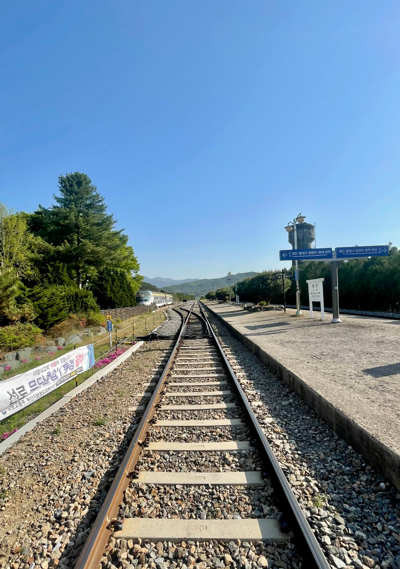 화본역 철길