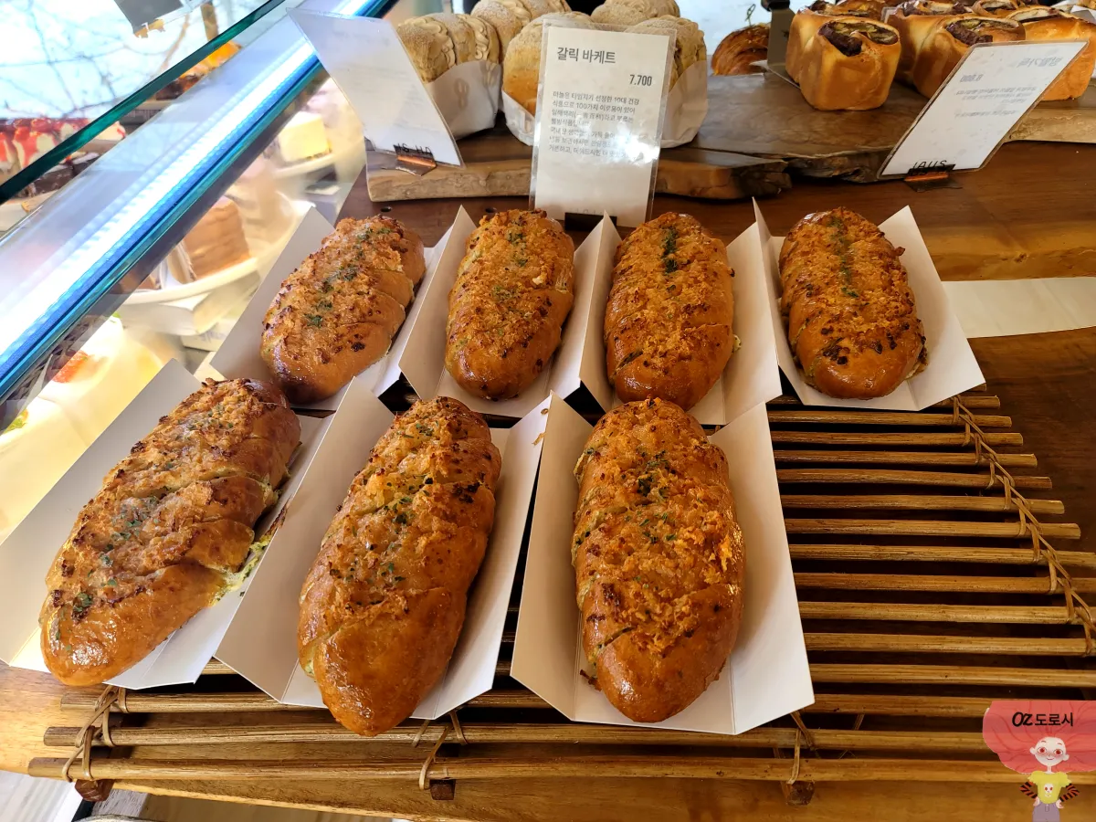 양평-한옥카페-하우스베이커리-갈릭바게트