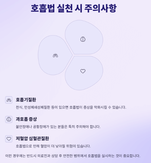 당뇨병 조기 발견의 새로운 신호 - 심박수로 건강 관리하기