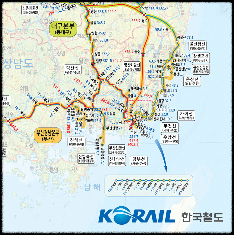 동해선 시간표 최신 바로가기