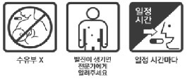 부광메티마졸정 복약정보