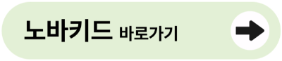 초등화상영어, 꼭 초등부터 해야 하는 이유와 제대로 활용하기