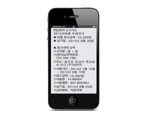 LMS 고지