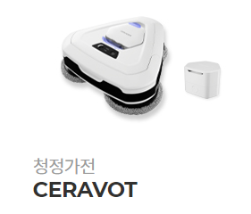 세라잼-모델-비교2