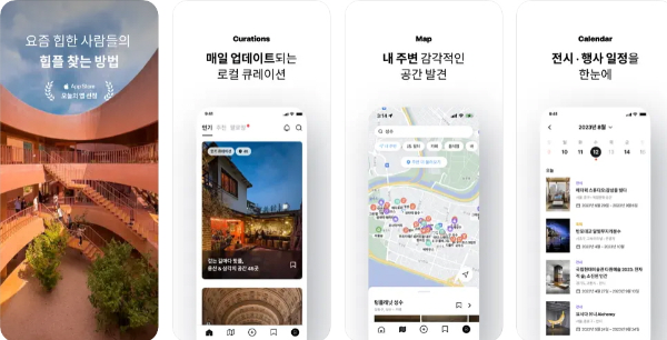 어플 사진