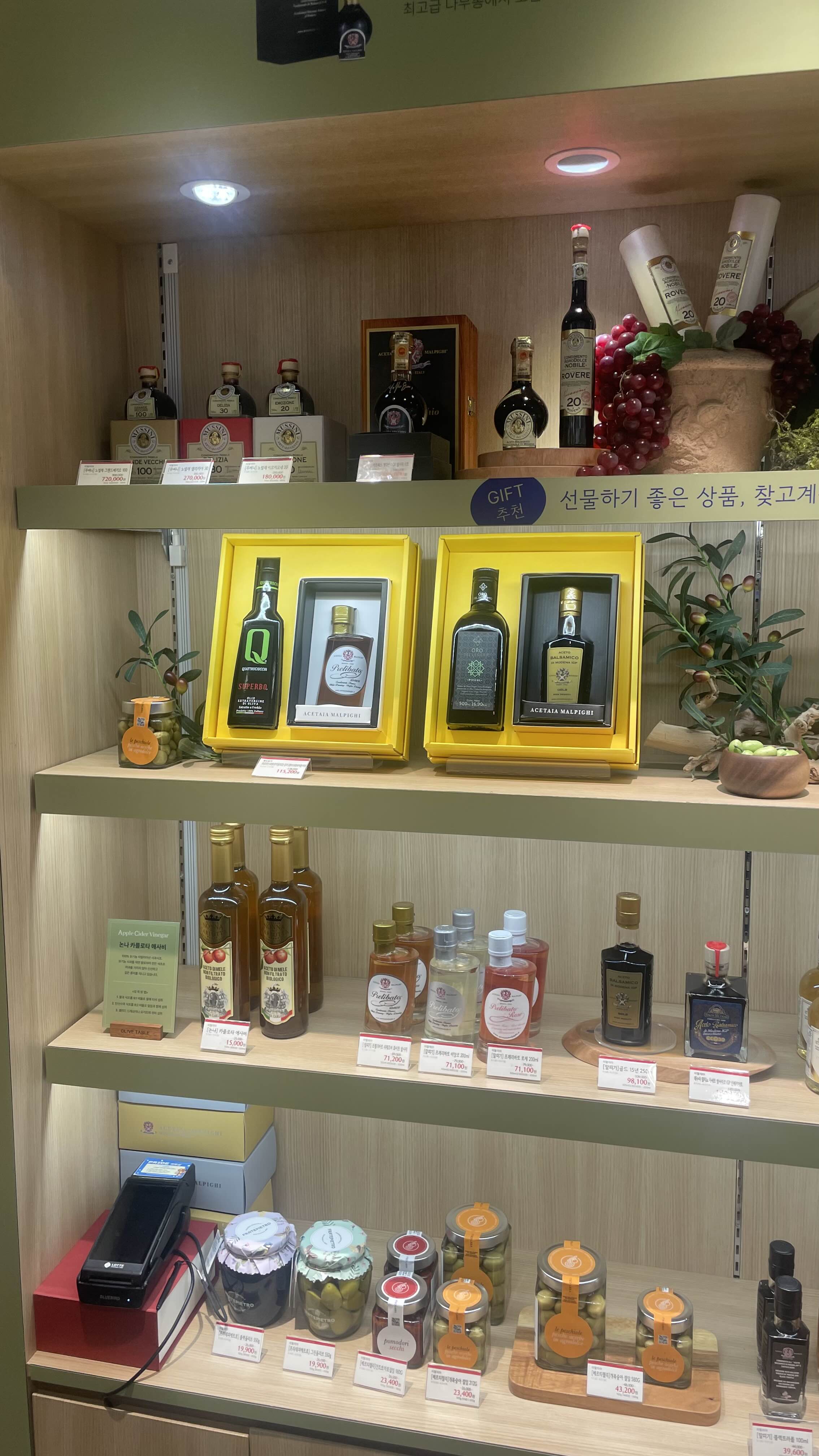 올리브유고르는방법