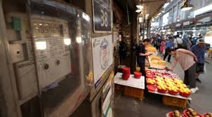 소상공인 전기요금 특별지원 신청방법과 대상