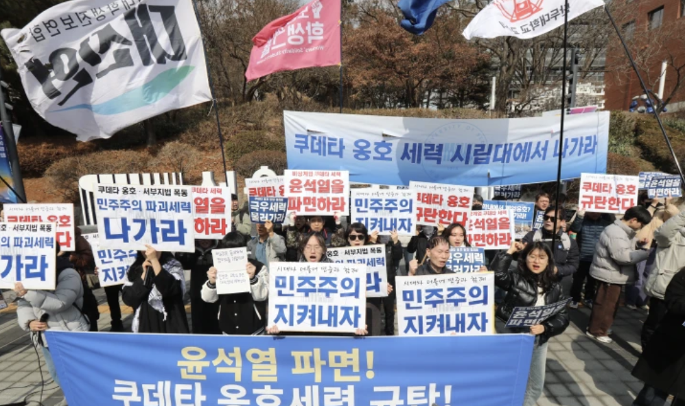 극우 뜻, 복잡하고 낯선 세계 풀어보기