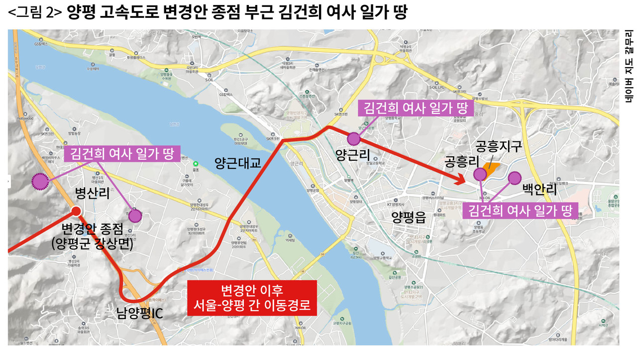 양평고속도로 종점 변경과 개요