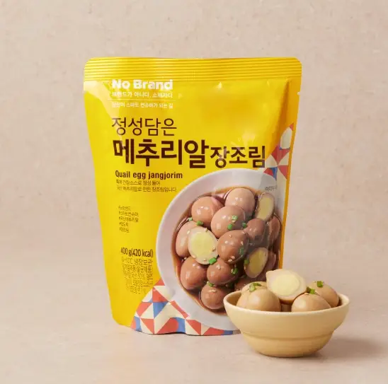 2026-이마트-3월-휴무일-전국지점