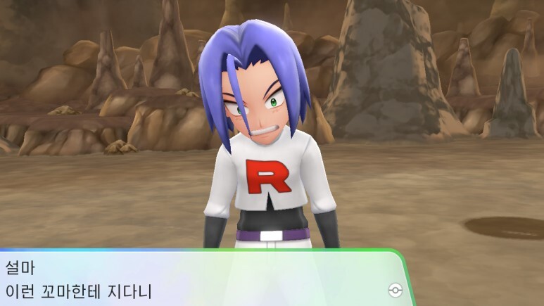 레츠고 피카츄/이브이