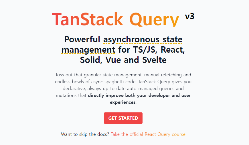 TanStack Query 공식 홈페이지 화면