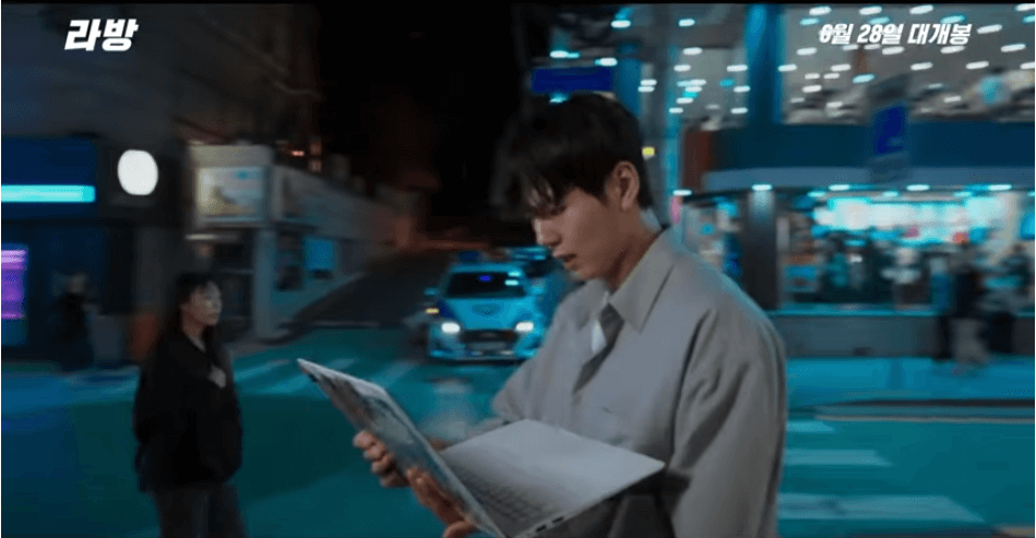 라방 줄거리 평점 후기