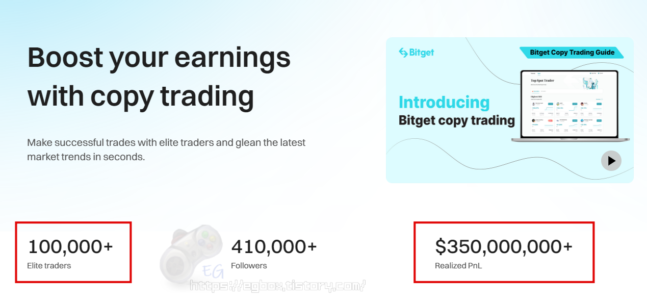 비트겟 카피트레이딩 bitget copy trading