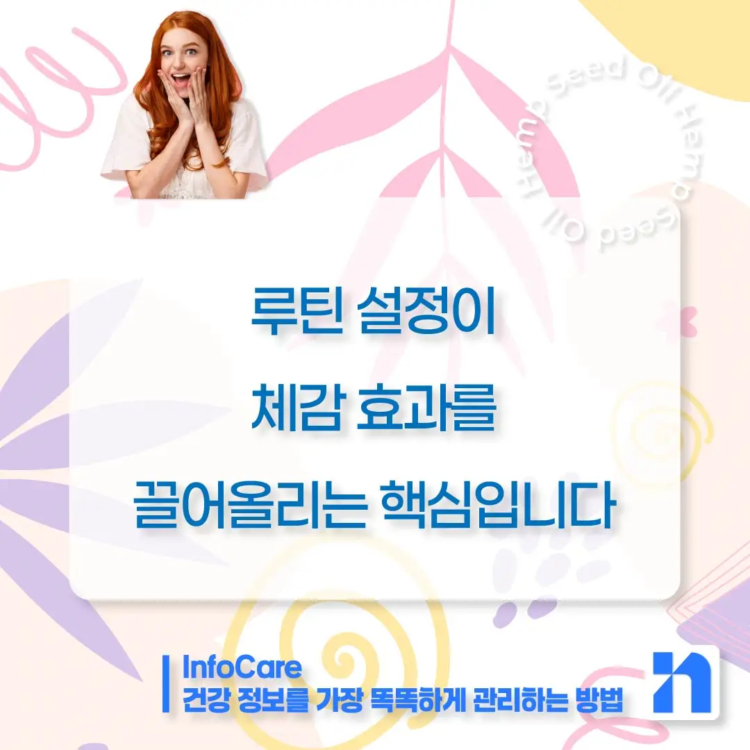 대마종자유 먹는법 먹는방법