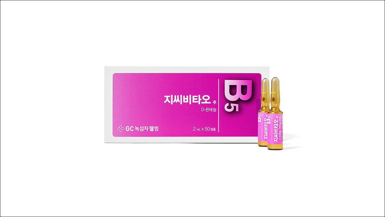비타민 주사제 지씨비타오주(GC Vita O Injection)