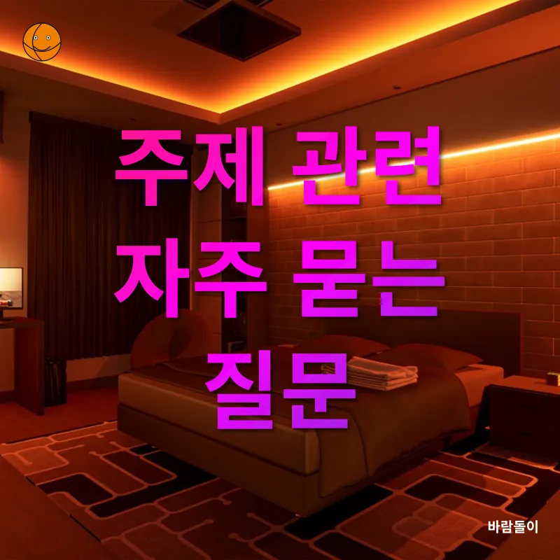 홈 스튜디오 구축_3