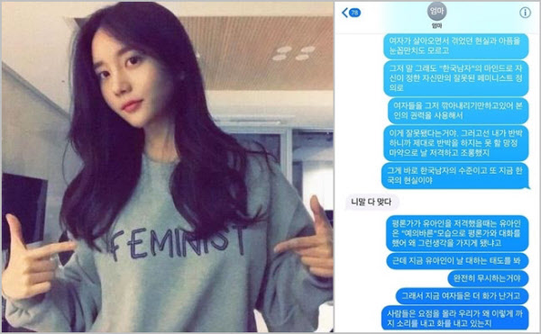 관종 대마녀 '한서희'