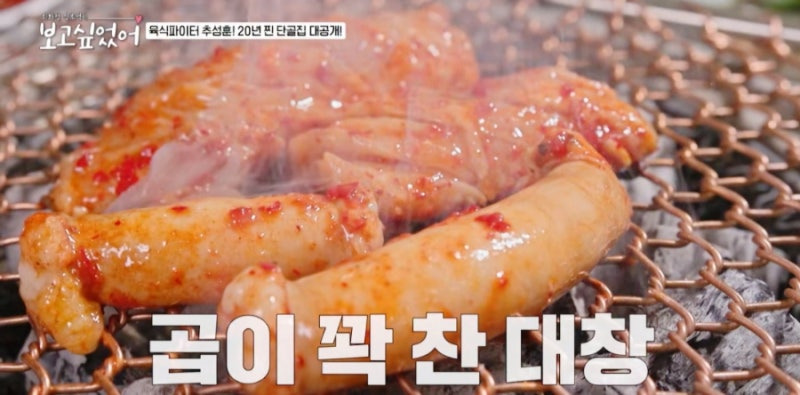 보고싶었어 추성훈·최화정·김호영도 반한 맛집, 연타발과 런던 베이글 뮤지엄