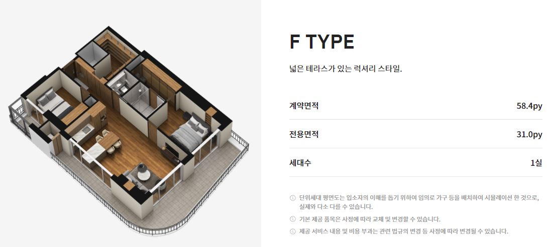 인천 청라 청라실버타운 더시그넘하우스청라 가격 입주비용 신청방법 총정리 2024