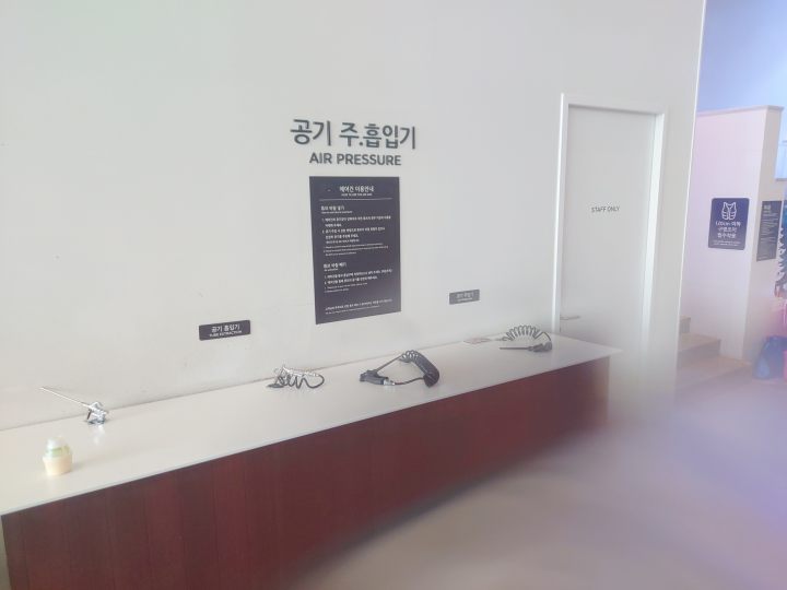 안성아쿠아필드방문후기 - 그외시설