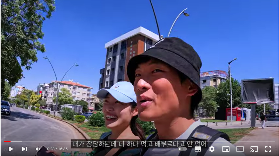 한국인이 튀르키예를 가면 생기는 일들 🇹🇷 튀르키예 - 세계여행 [63]