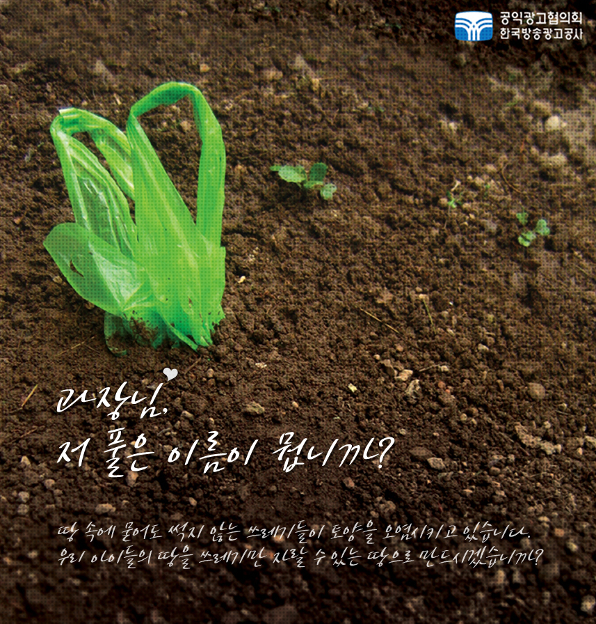 상상토끼 신과장체 - 상업용 무료폰트 다운로드