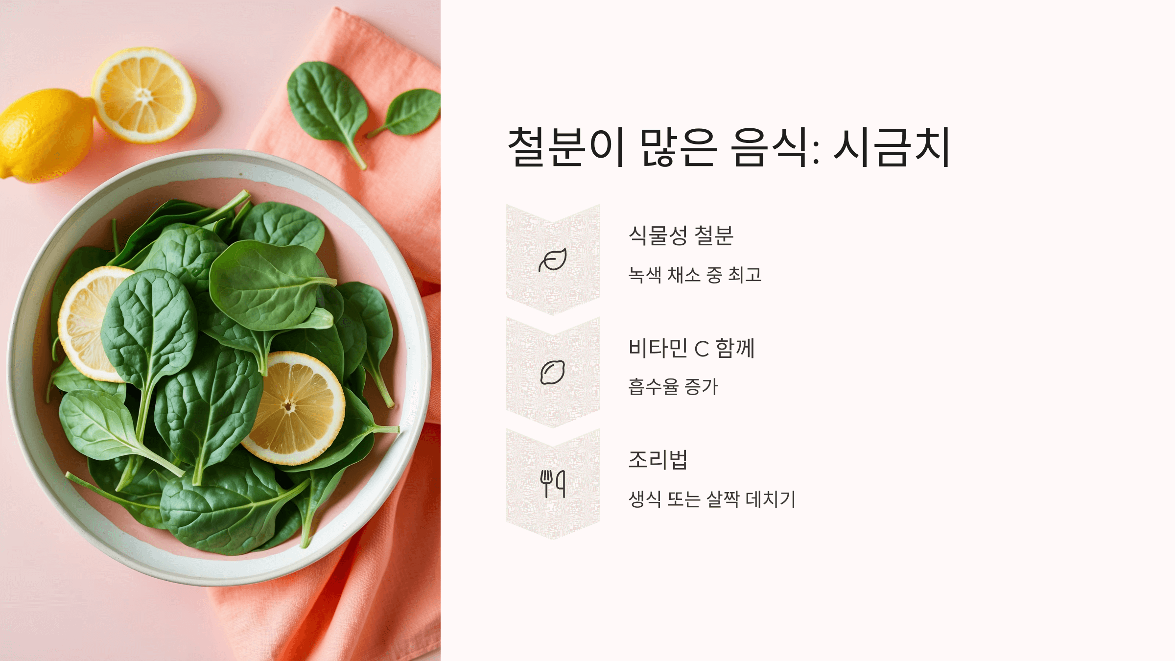 철분과 관련된 사진입니다.