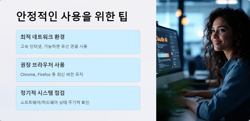 AI사용팁